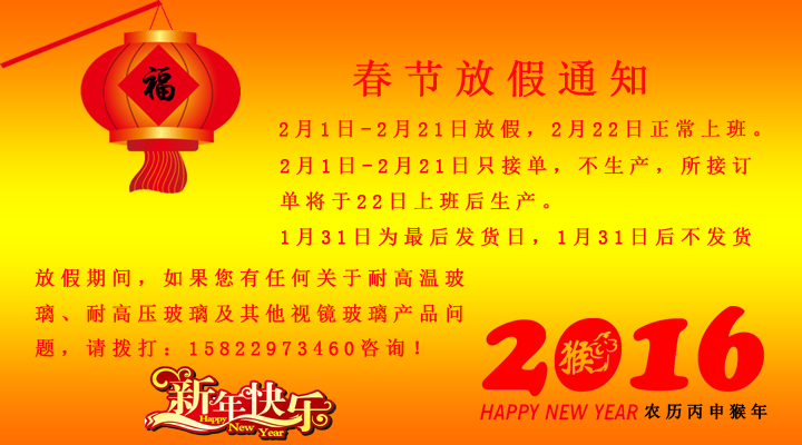 2016�괺���ż�֪ͨ